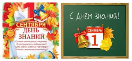  экрана (4084)_.png